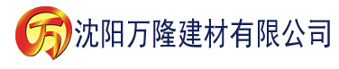 沈阳粉色导行app建材有限公司_沈阳轻质石膏厂家抹灰_沈阳石膏自流平生产厂家_沈阳砌筑砂浆厂家